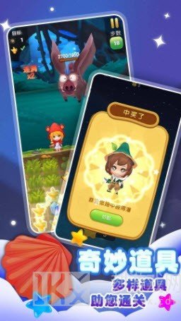 最强智囊团