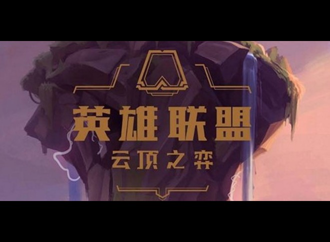 云顶之弈11.19版本小恶魔玩法介绍 云顶之弈小恶魔阵容与出装全介绍