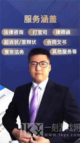 企律