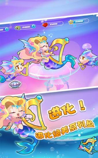 欢喜海族馆