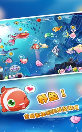 欢喜海族馆