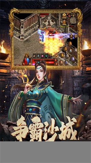兄弟传世之斩魔无双