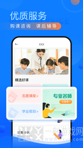 新文达