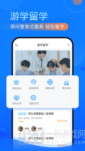 新文达