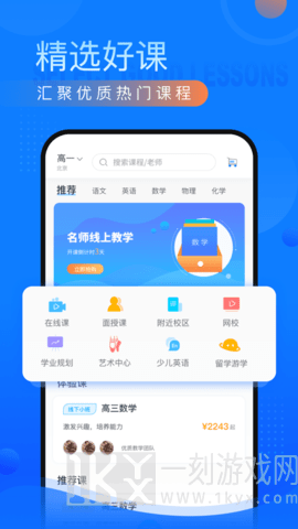 新文达