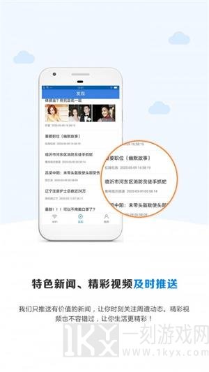 WiFi密码神器