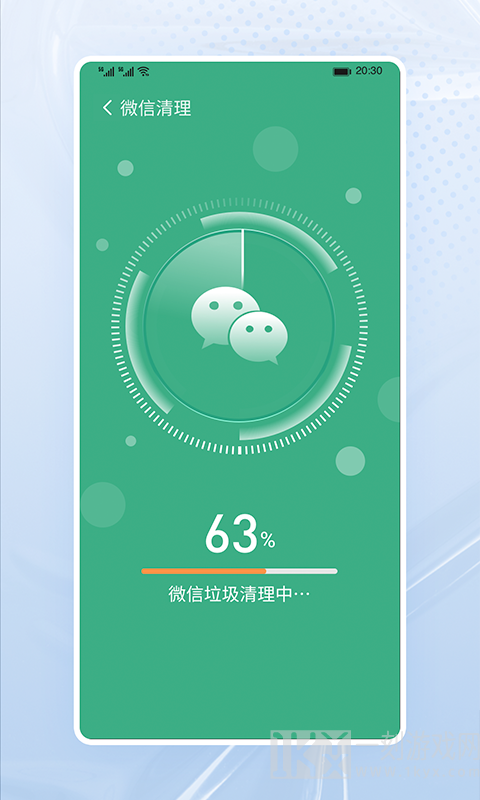 高速清理大师