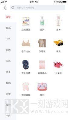 星选尚市