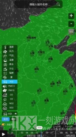 慧聚大气
