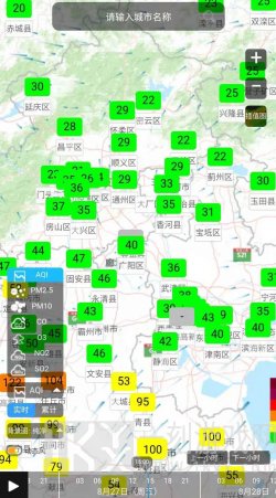慧聚大气