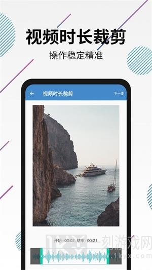视频转音频剪辑