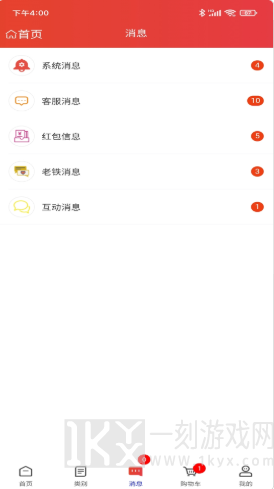 齐加加