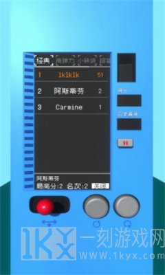 逼死强迫症的俄罗斯方块