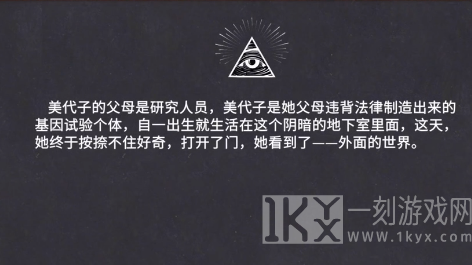 你已经猜到结局了吗攻略美代子 你已经猜到结局了吗攻略1-4