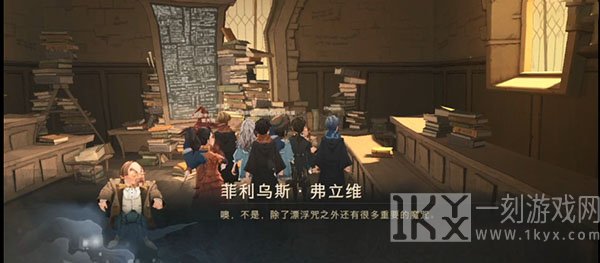 哈利波特只靠一挥一抖碎片位置分享 哈利波特只靠一挥一抖碎片在哪