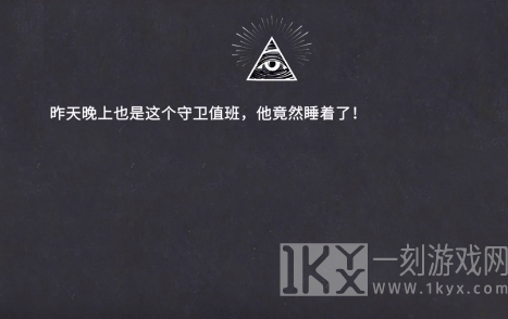 你已经猜到结局了吗1-7详细图文攻略 你已经猜到结局了吗1-7攻略分享
