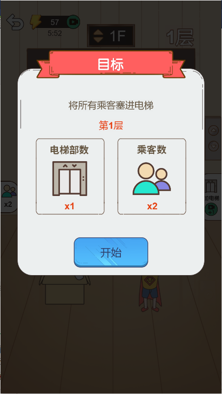 老铁挤一挤