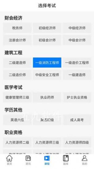 在线教育云平台