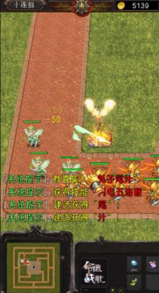 魔塔保卫战