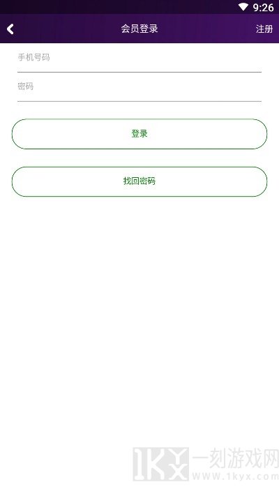 驼班助教