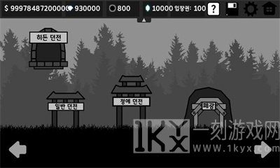 手里剑刺客