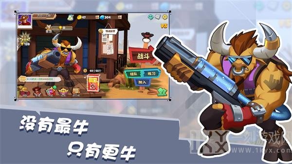 西部战记