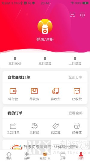 蚂蚁微淘