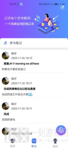 实训云