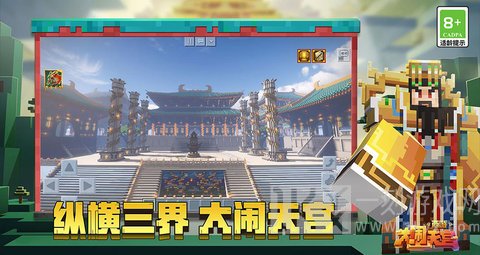 我的世界钻石兑换码2021最新 我的世界钻石兑换码永久有效大全