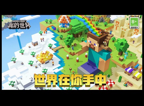我的世界钻石兑换码2021最新 我的世界钻石兑换码永久有效大全