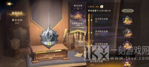 哈利波特魔法觉醒新手开学详细攻略 哈利波特魔法觉醒新手怎么玩
