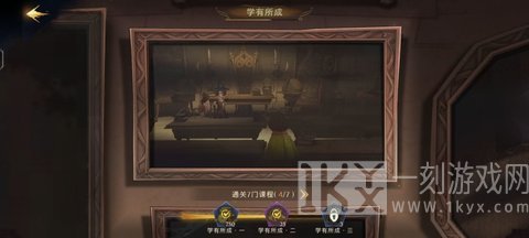 哈利波特魔法觉醒新手开学详细攻略 哈利波特魔法觉醒新手怎么玩