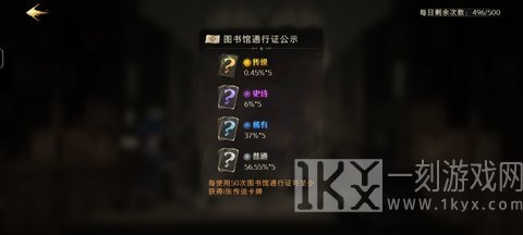 哈利波特魔法觉醒新手开学详细攻略 哈利波特魔法觉醒新手怎么玩