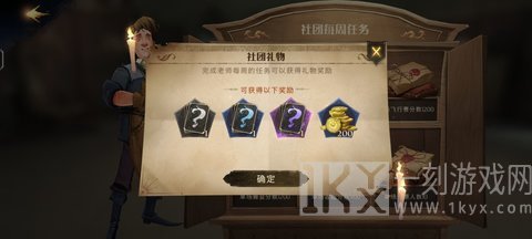 哈利波特魔法觉醒新手开学详细攻略 哈利波特魔法觉醒新手怎么玩