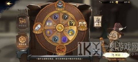 哈利波特魔法觉醒新手开学详细攻略 哈利波特魔法觉醒新手怎么玩