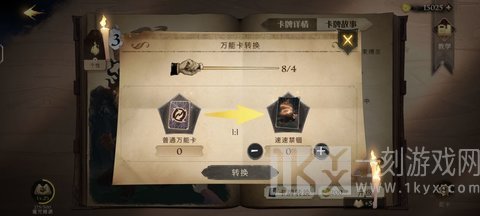 哈利波特魔法觉醒新手开学详细攻略 哈利波特魔法觉醒新手怎么玩