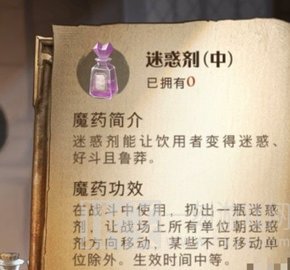 哈利波特魔法觉醒新手开学详细攻略 哈利波特魔法觉醒新手怎么玩