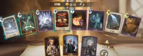 哈利波特魔法觉醒新手开学详细攻略 哈利波特魔法觉醒新手怎么玩