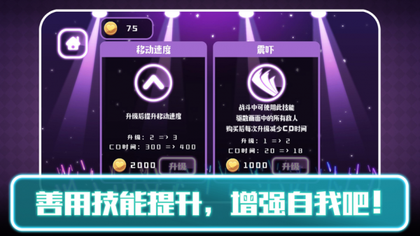 一目保镖