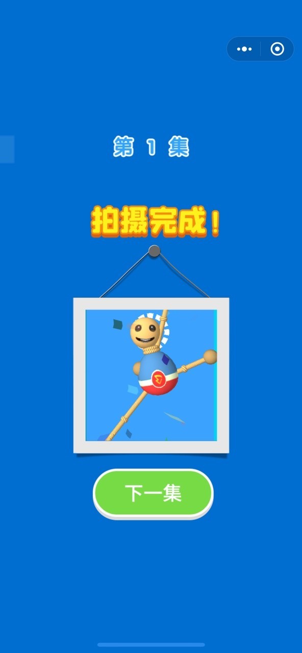 别扯我的腿