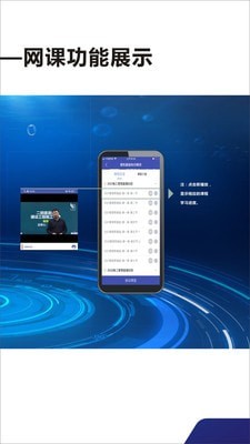 腾飞讲堂