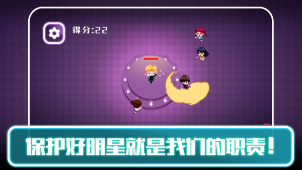 一目保镖