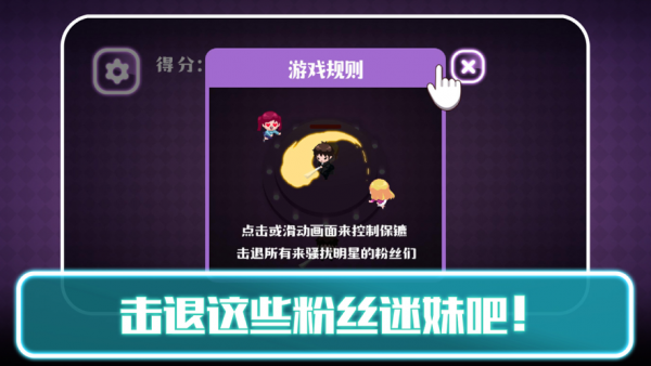 一目保镖