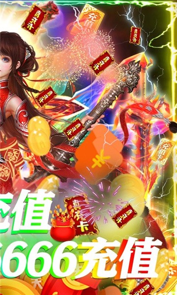 御天剑宗