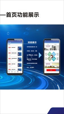 腾飞讲堂