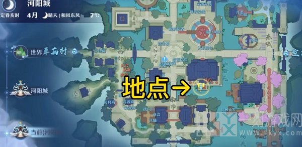 梦幻新诛仙山海苑后院具体的位置 奇缘佳酿百业任务攻略