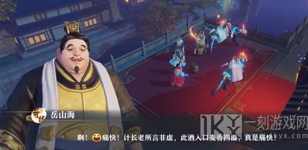梦幻新诛仙山海苑后院具体的位置 奇缘佳酿百业任务攻略