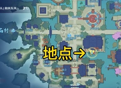 梦幻新诛仙山海苑后院具体的位置 奇缘佳酿百业任务攻略