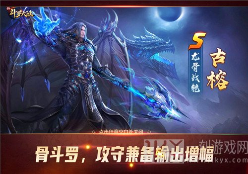 新斗罗大陆七宝琉璃宗一门两斗罗具体宗门介绍 魂师宗门中谁家最强