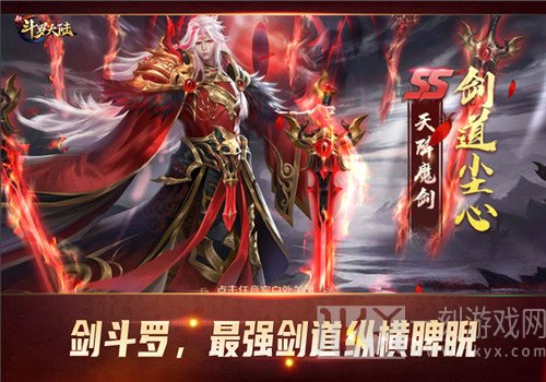 新斗罗大陆七宝琉璃宗一门两斗罗具体宗门介绍 魂师宗门中谁家最强
